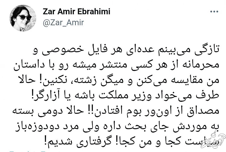 کنایه زهرا امیرابراهیمی به مقایسه‌اش با ظریف